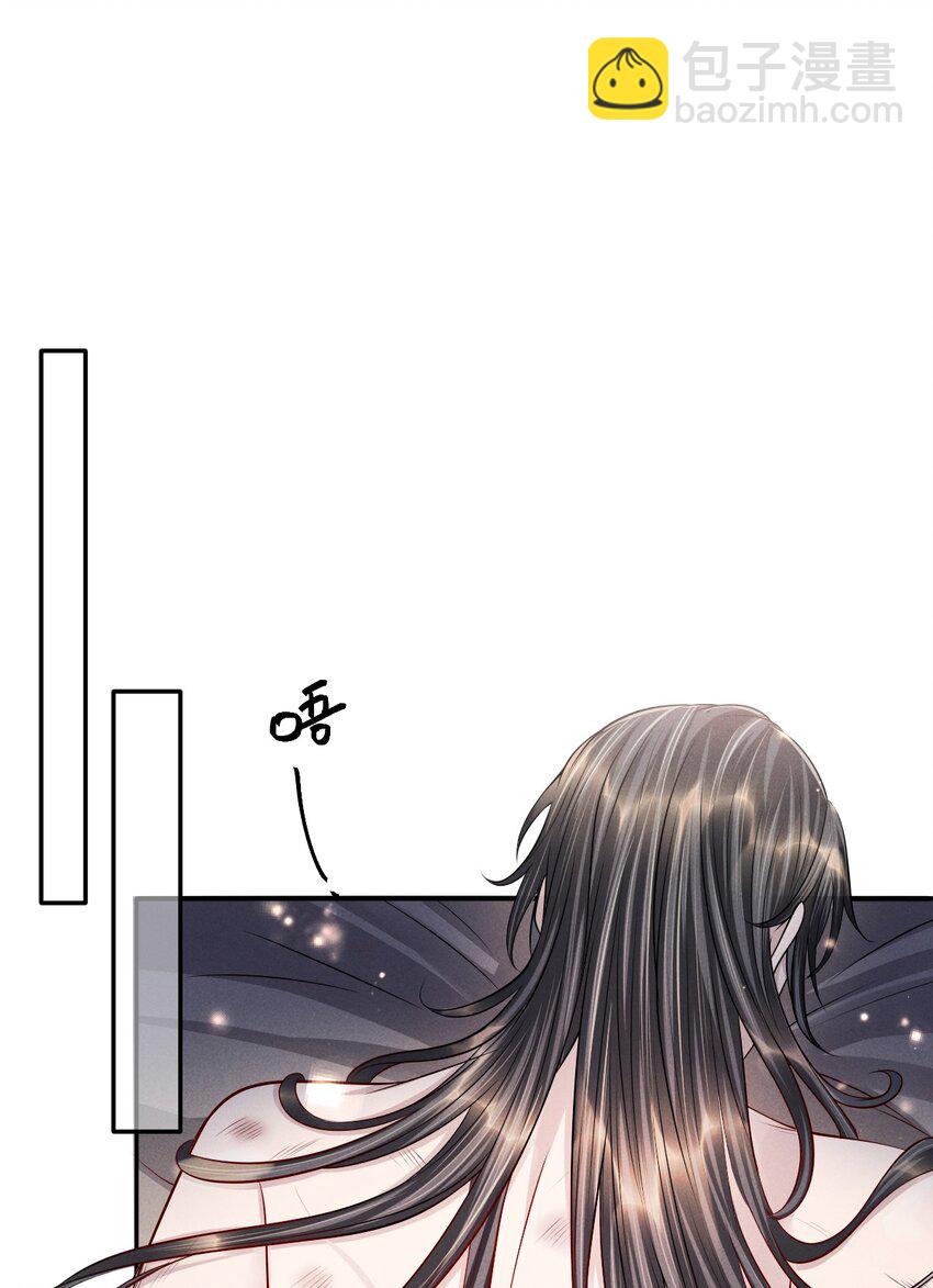 039 心病难医啊！-第43话