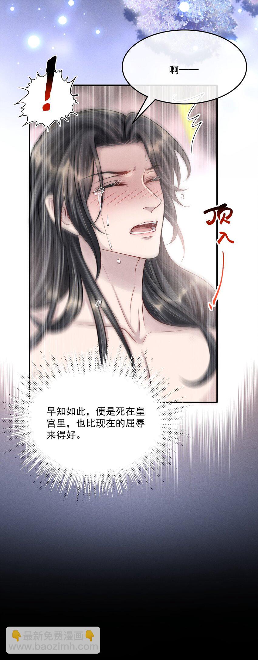 039 心病难医啊！-第43话