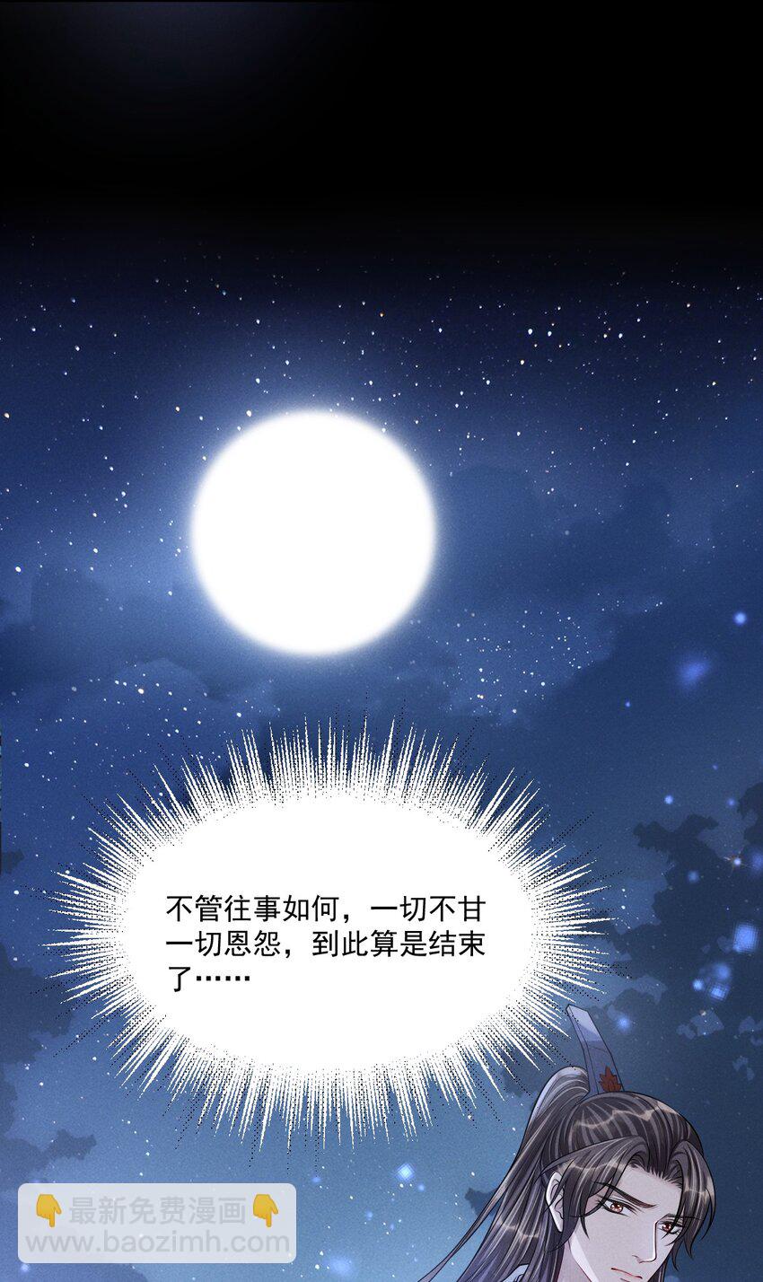041 赴约！-第45话