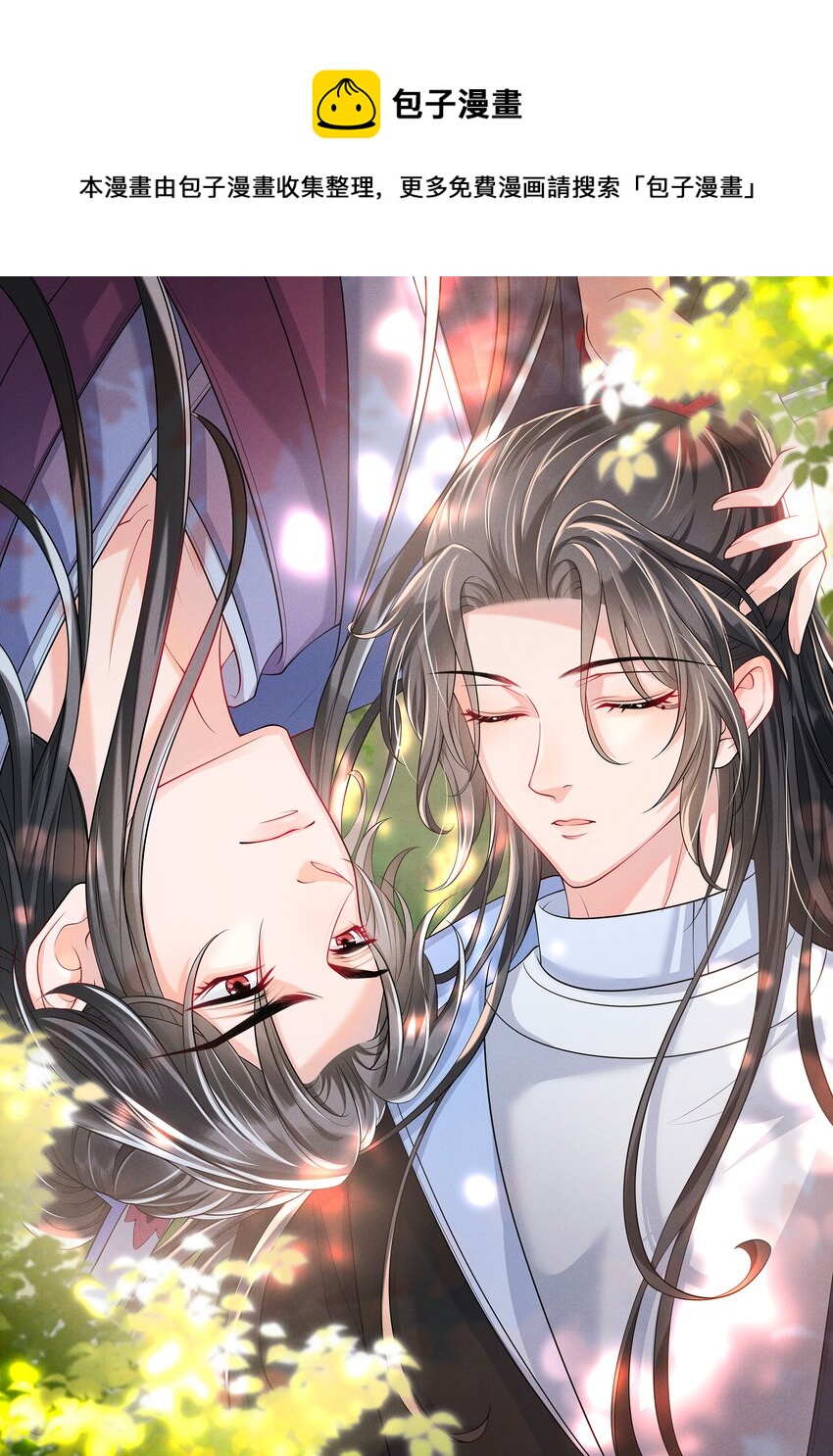 043 你想要的我都满足！-第47话