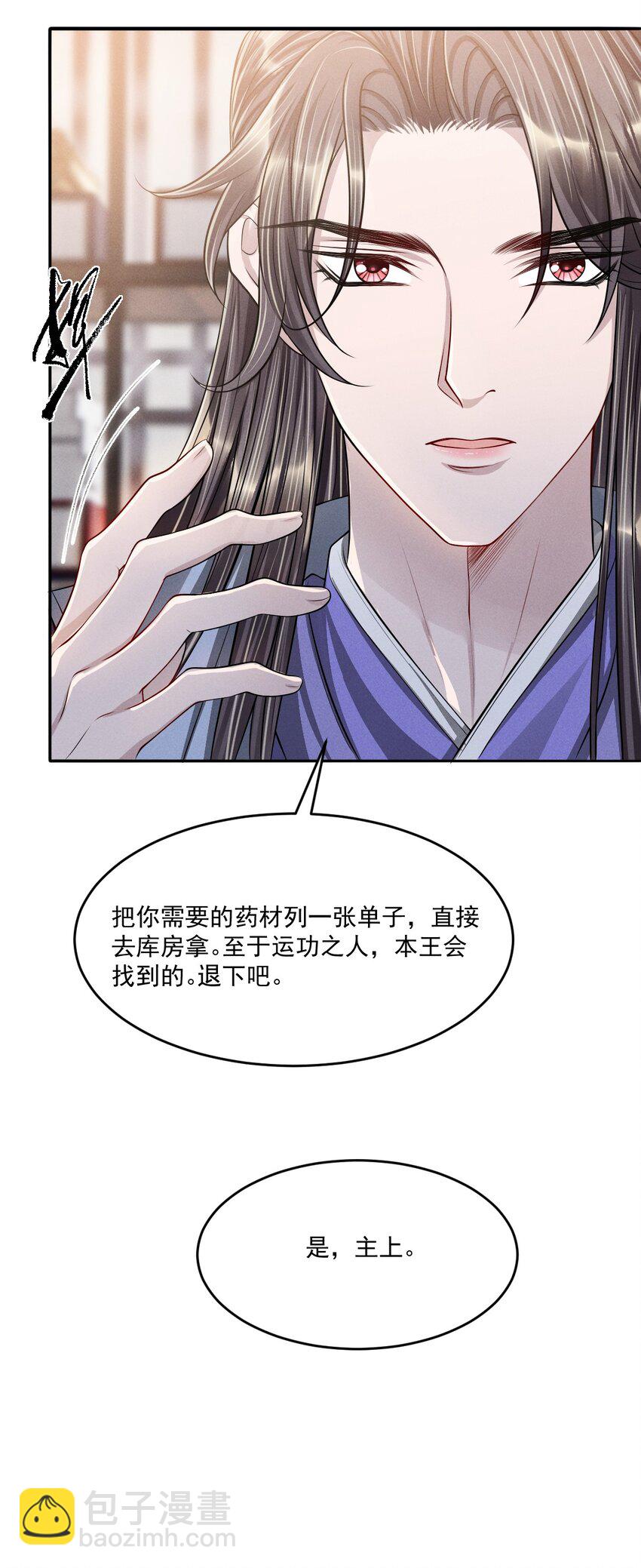 043 你想要的我都满足！-第47话