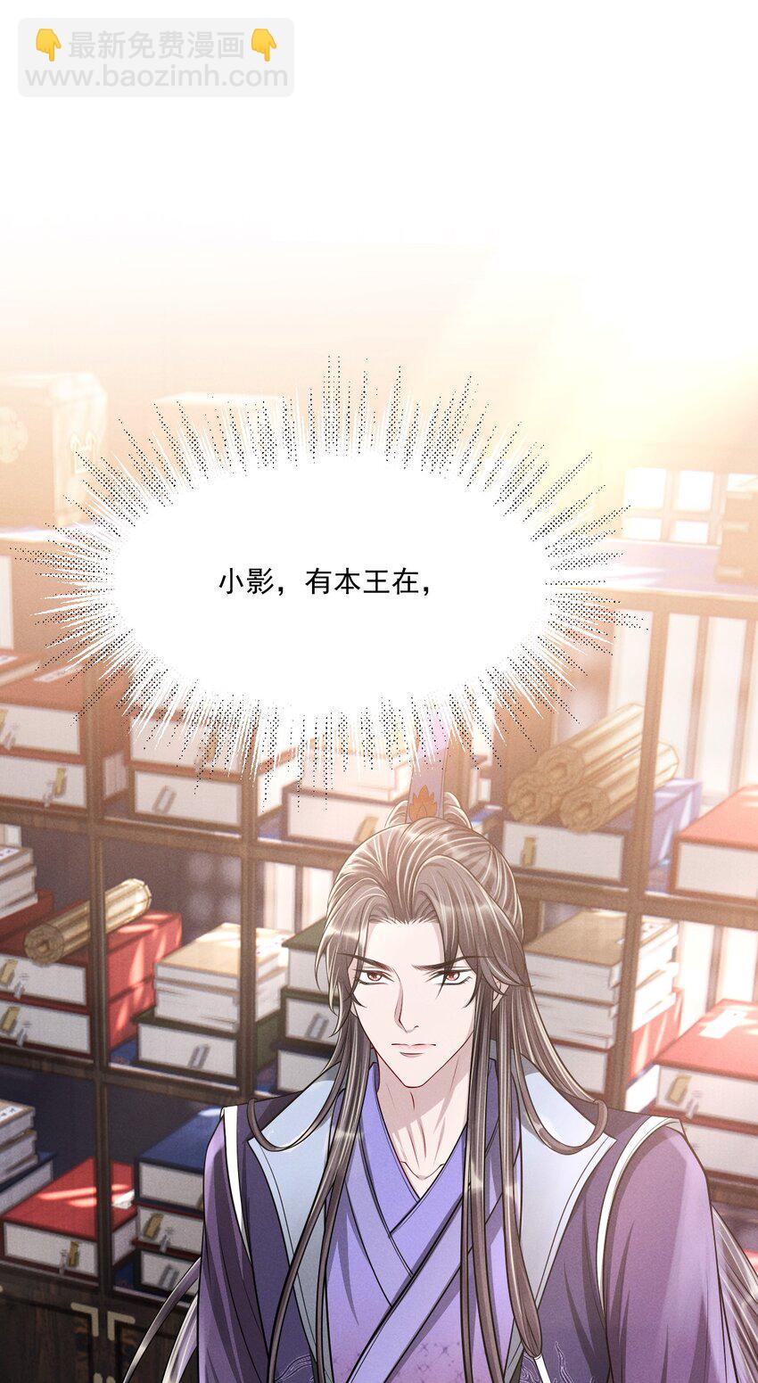 043 你想要的我都满足！-第47话