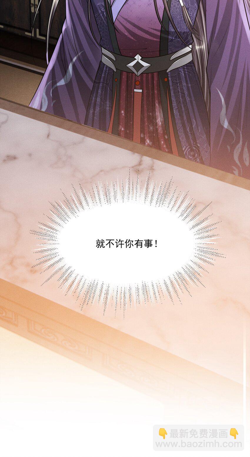 043 你想要的我都满足！-第47话