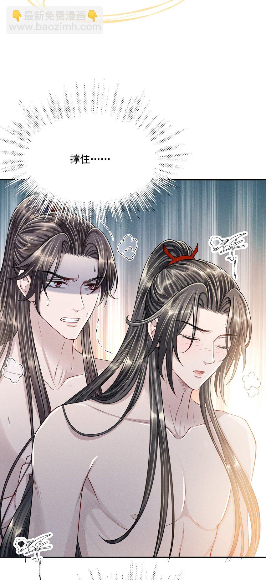 043 你想要的我都满足！-第47话