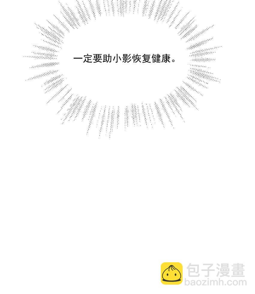 043 你想要的我都满足！-第47话