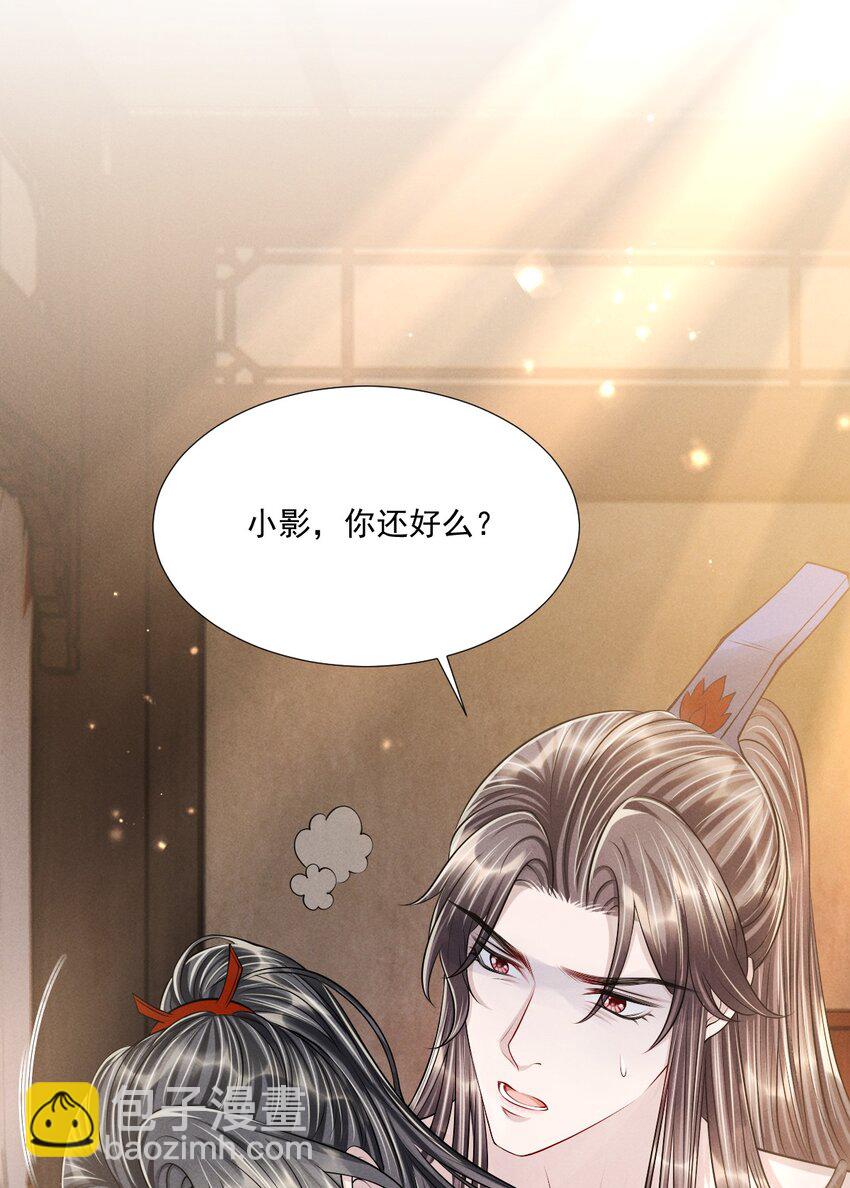 043 你想要的我都满足！-第47话