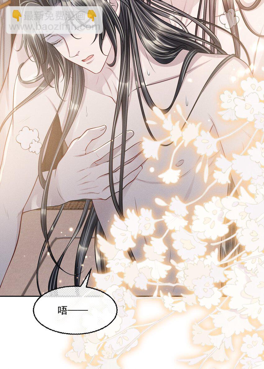 043 你想要的我都满足！-第47话