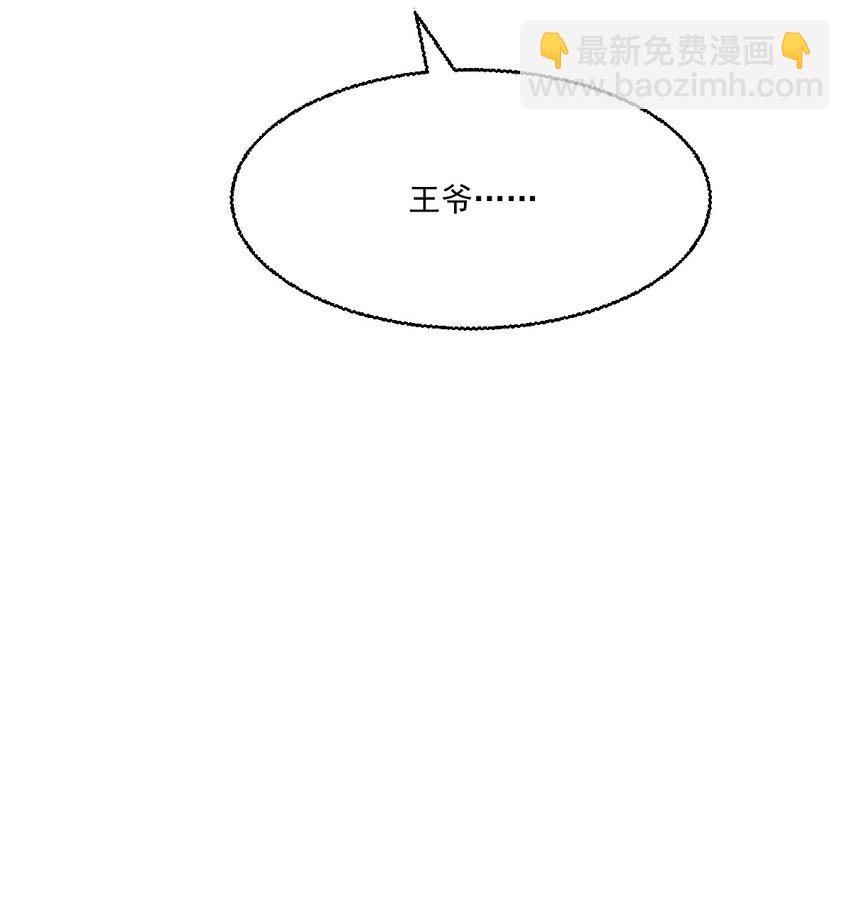 043 你想要的我都满足！-第47话