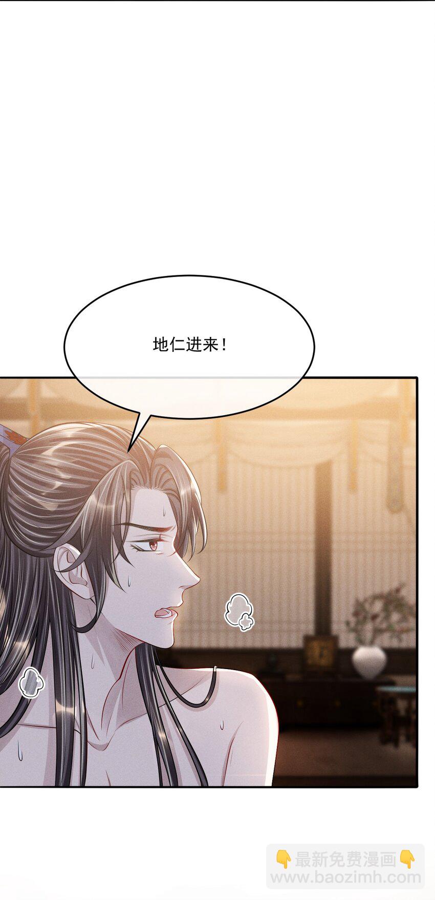 043 你想要的我都满足！-第47话