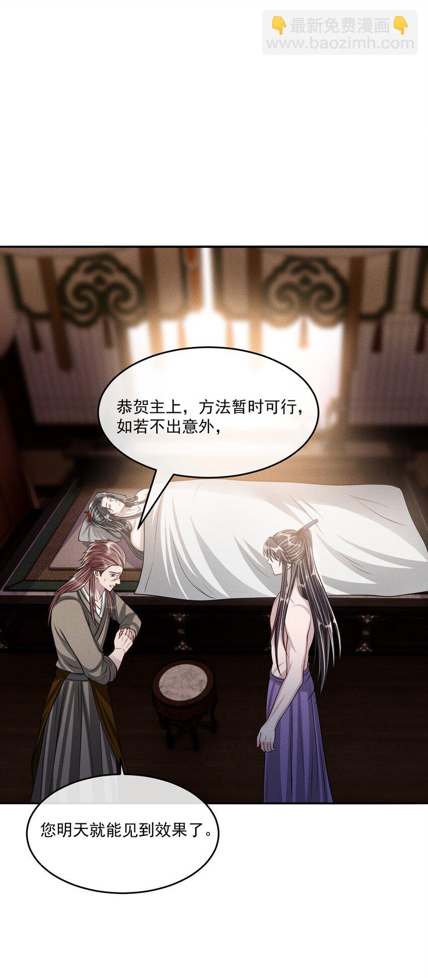 043 你想要的我都满足！-第47话