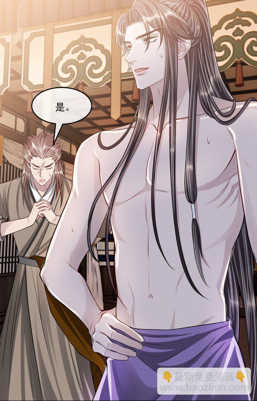 043 你想要的我都满足！-第47话
