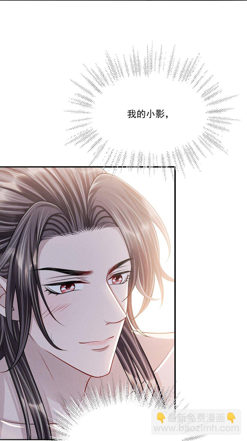 043 你想要的我都满足！-第47话