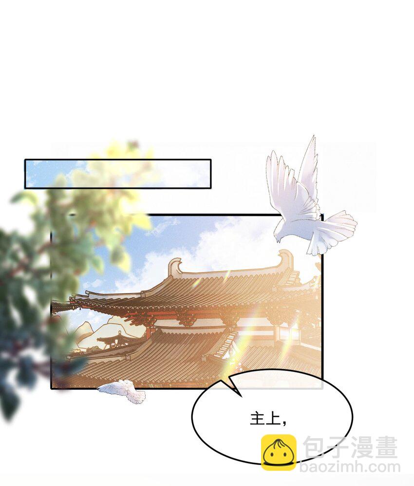 043 你想要的我都满足！-第47话