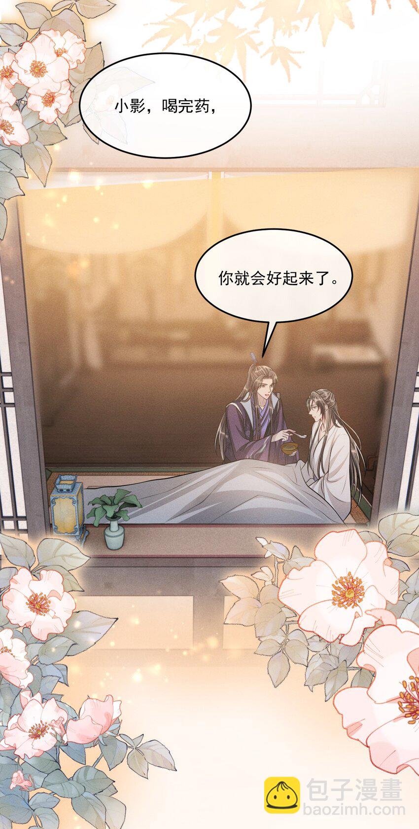 043 你想要的我都满足！-第47话