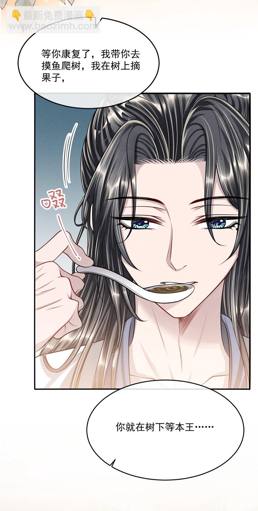 043 你想要的我都满足！-第47话