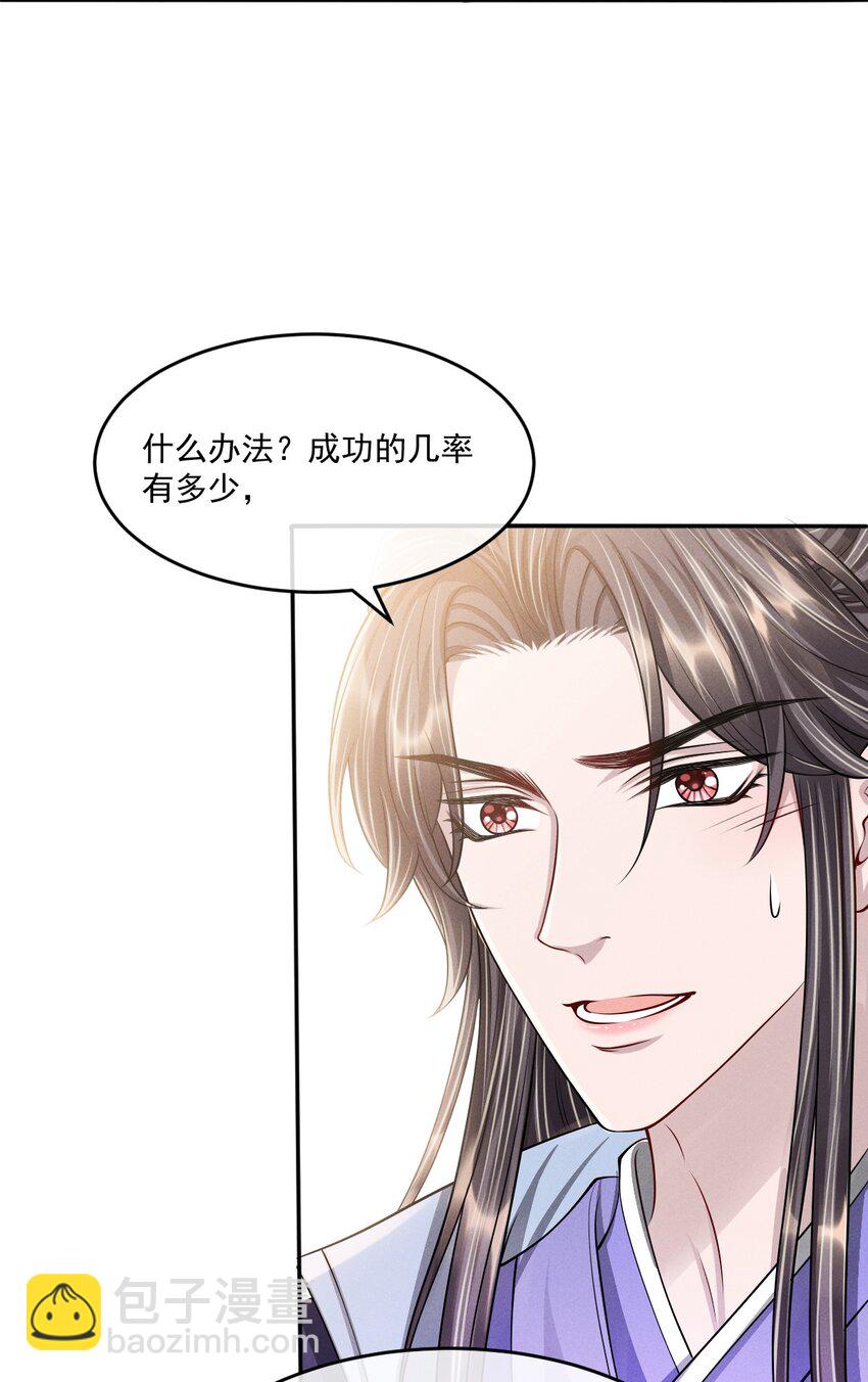 043 你想要的我都满足！-第47话