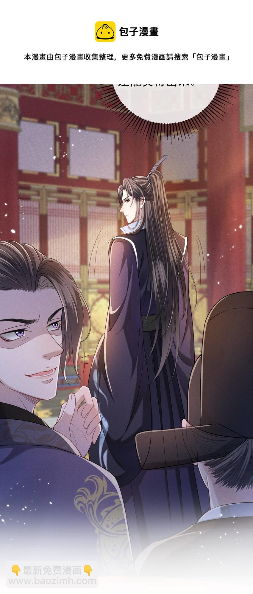 006 喜欢的人&hellip;&hellip;-第7话