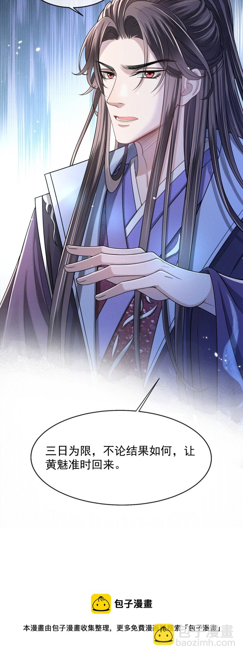 006 喜欢的人&hellip;&hellip;-第7话