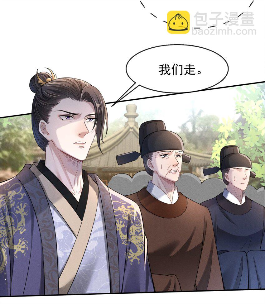 006 喜欢的人&hellip;&hellip;-第7话