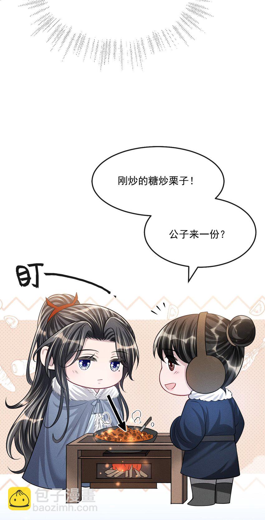 045 一直对你好！-第49话