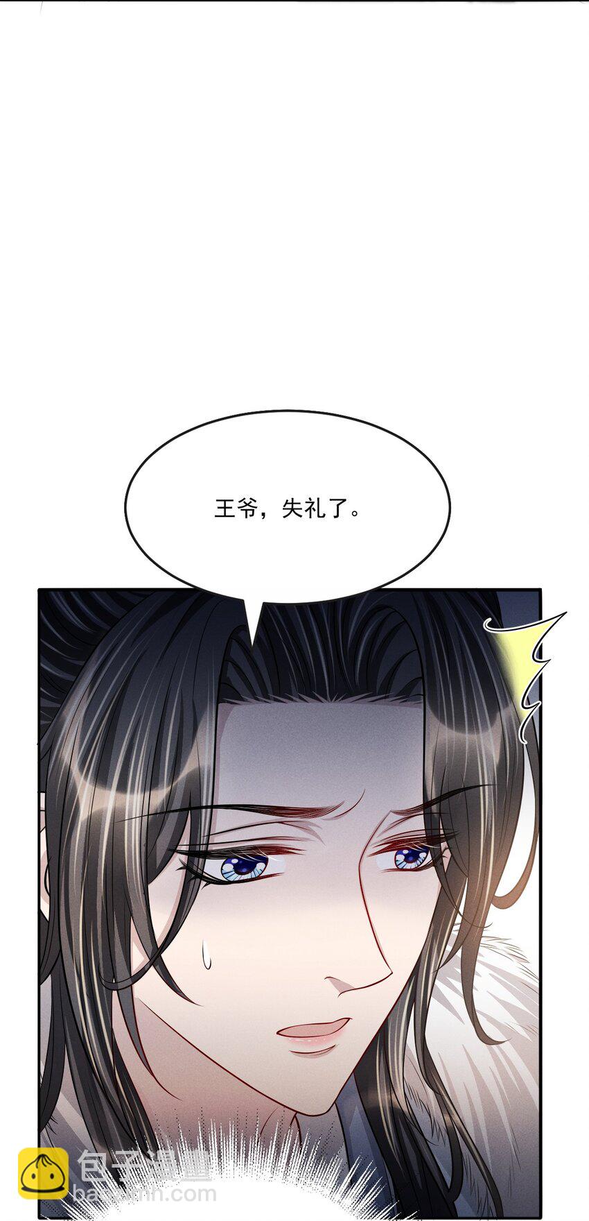 045 一直对你好！-第49话