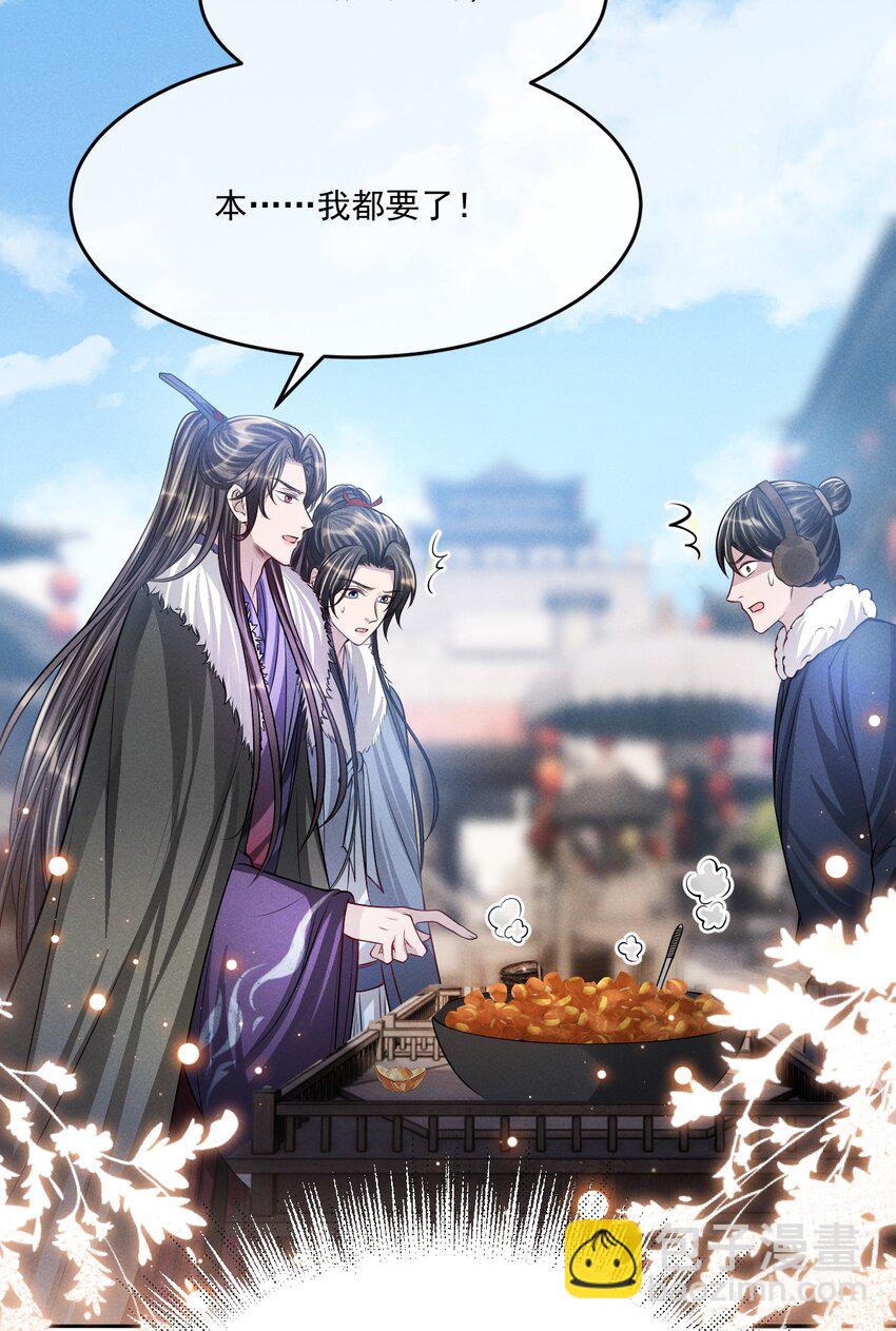045 一直对你好！-第49话