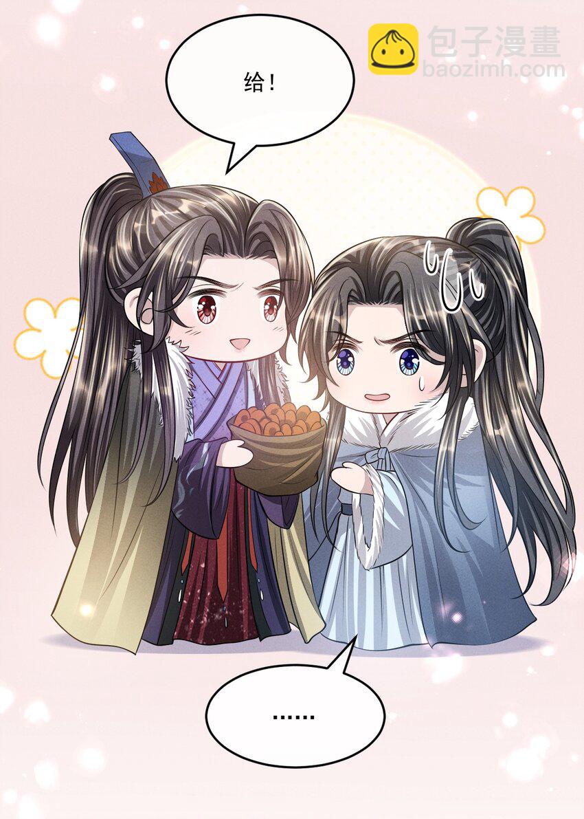 045 一直对你好！-第49话