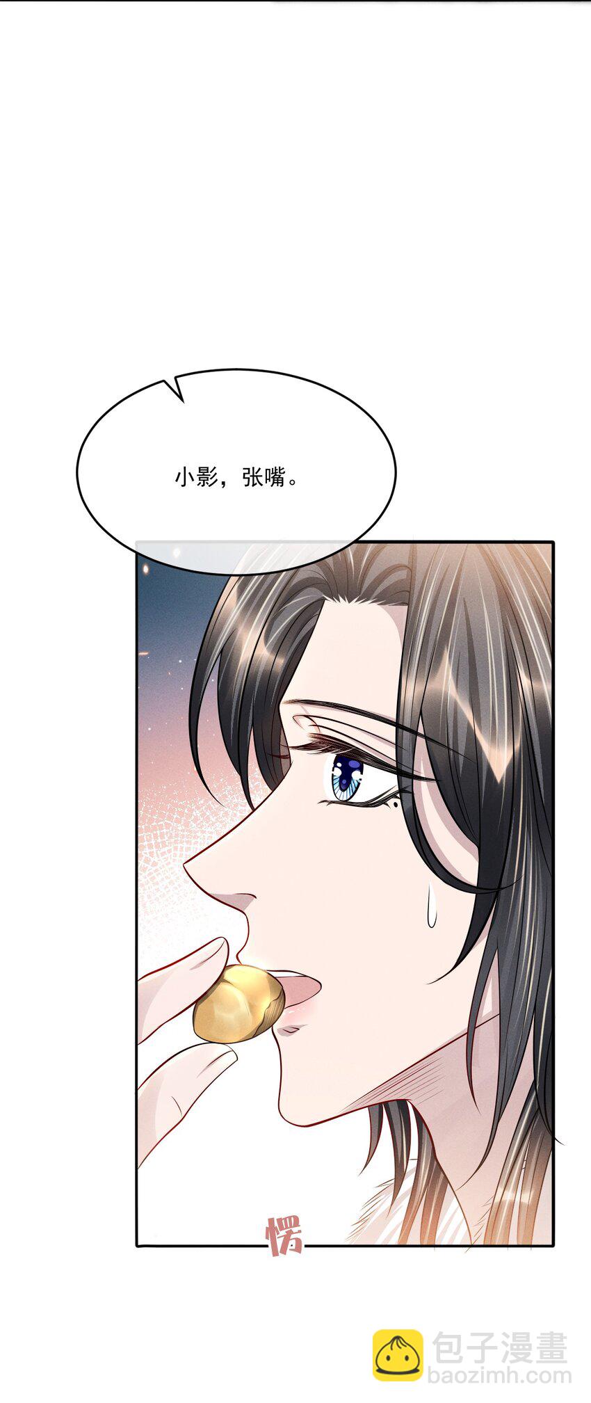 045 一直对你好！-第49话