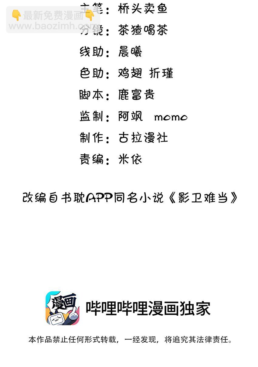 045 一直对你好！-第49话