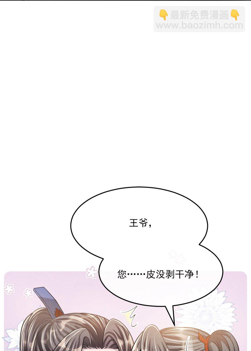 045 一直对你好！-第49话