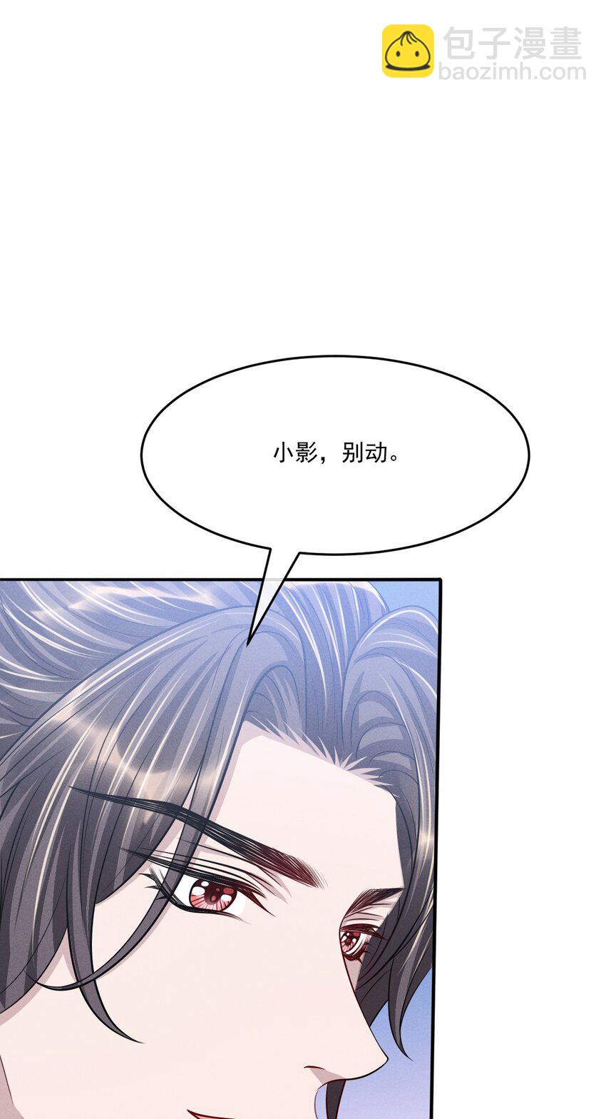 045 一直对你好！-第49话
