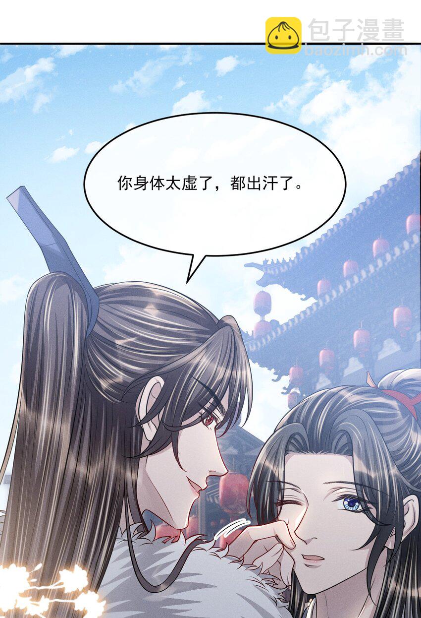 045 一直对你好！-第49话