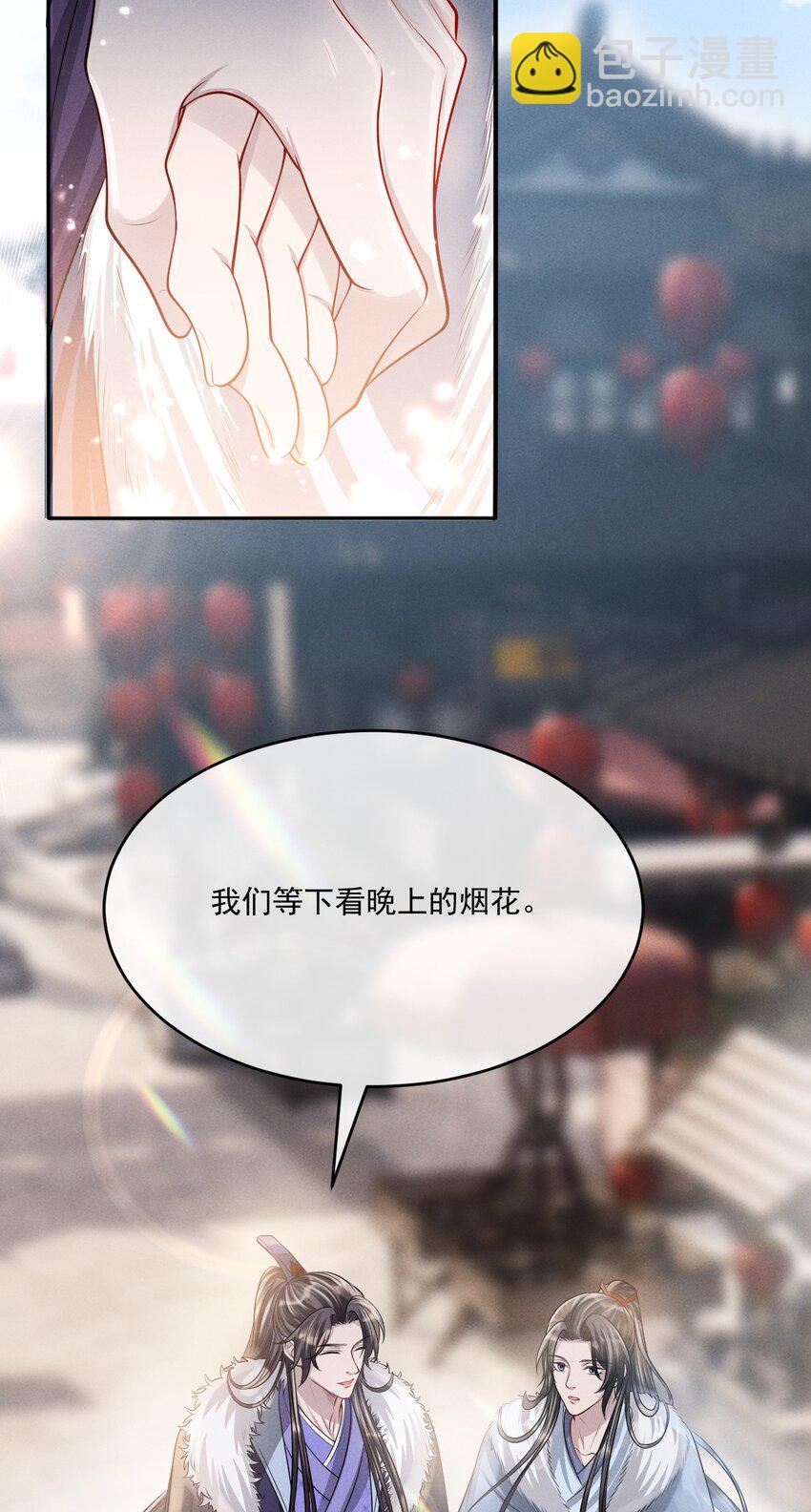 045 一直对你好！-第49话
