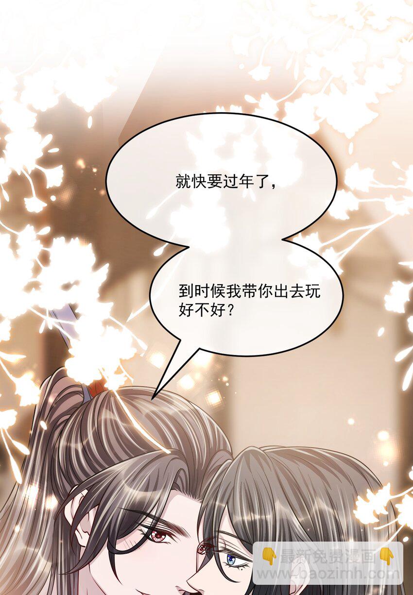 045 一直对你好！-第49话