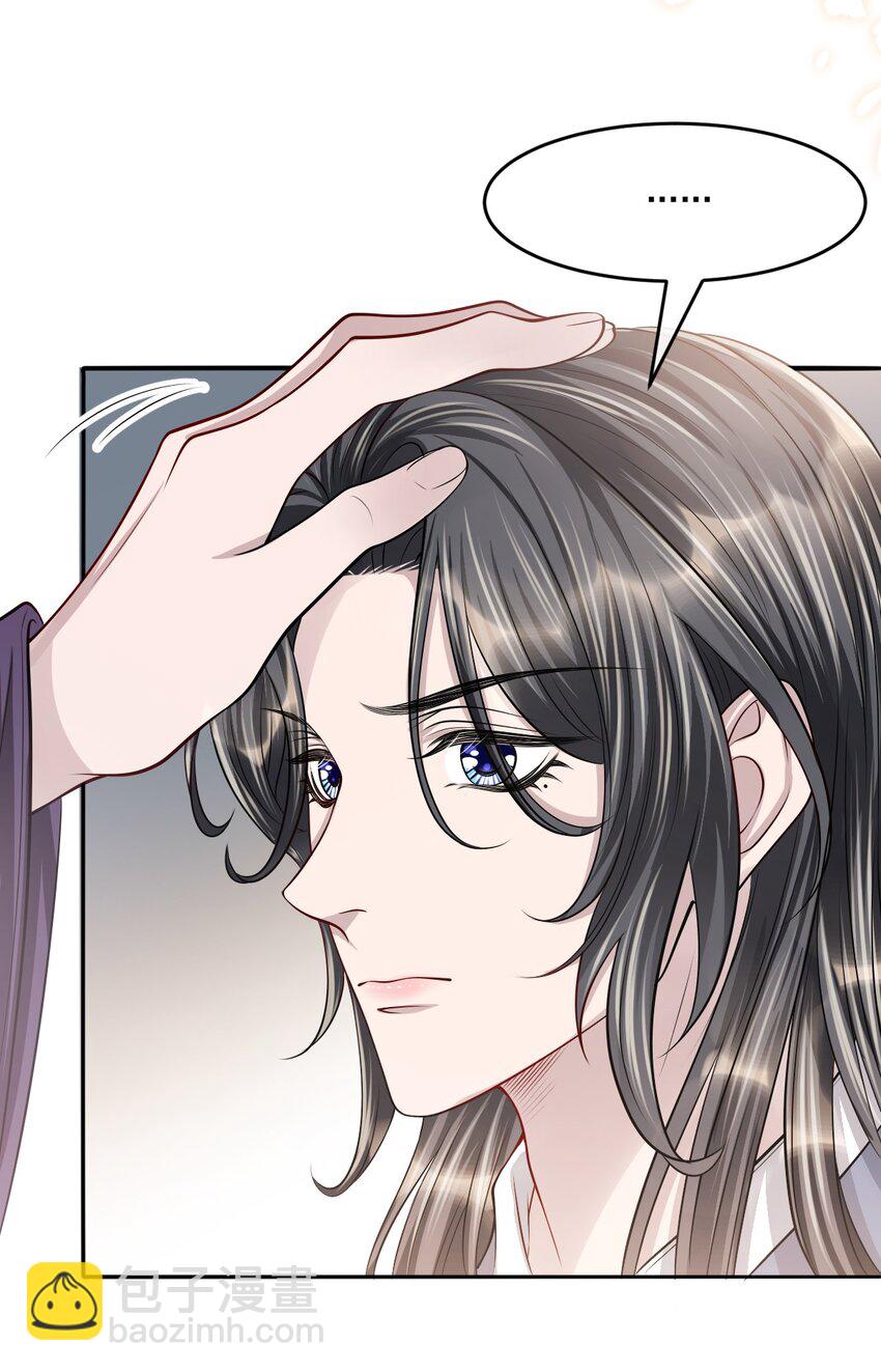 045 一直对你好！-第49话
