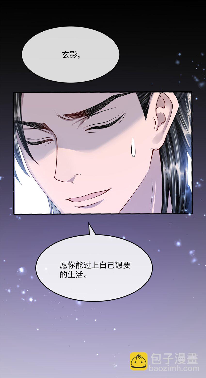 047 只是占有欲而已？(1/2)-第51话