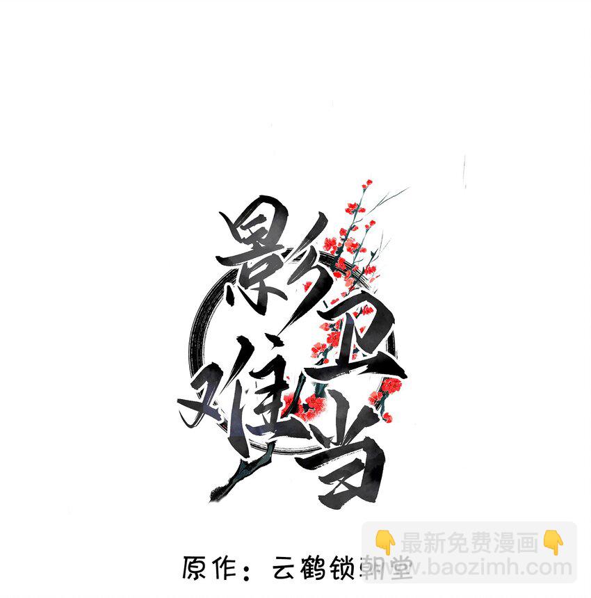 047 只是占有欲而已？(1/2)-第51话