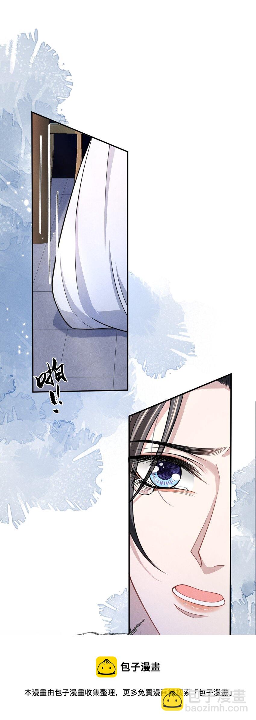 008 真的是主上！-第9话