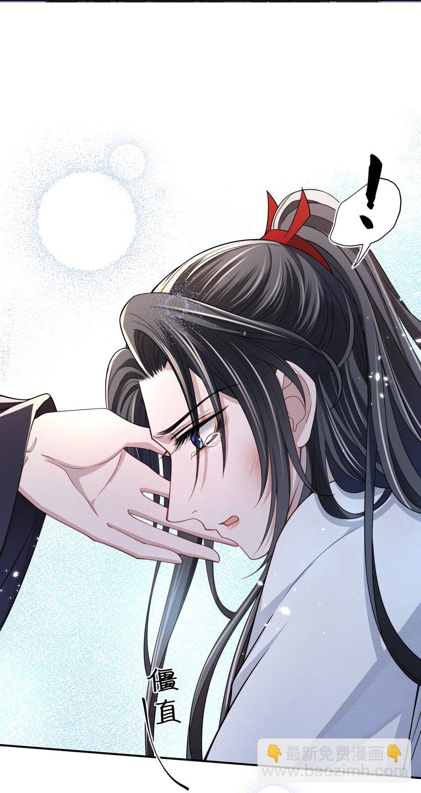 008 真的是主上！-第9话
