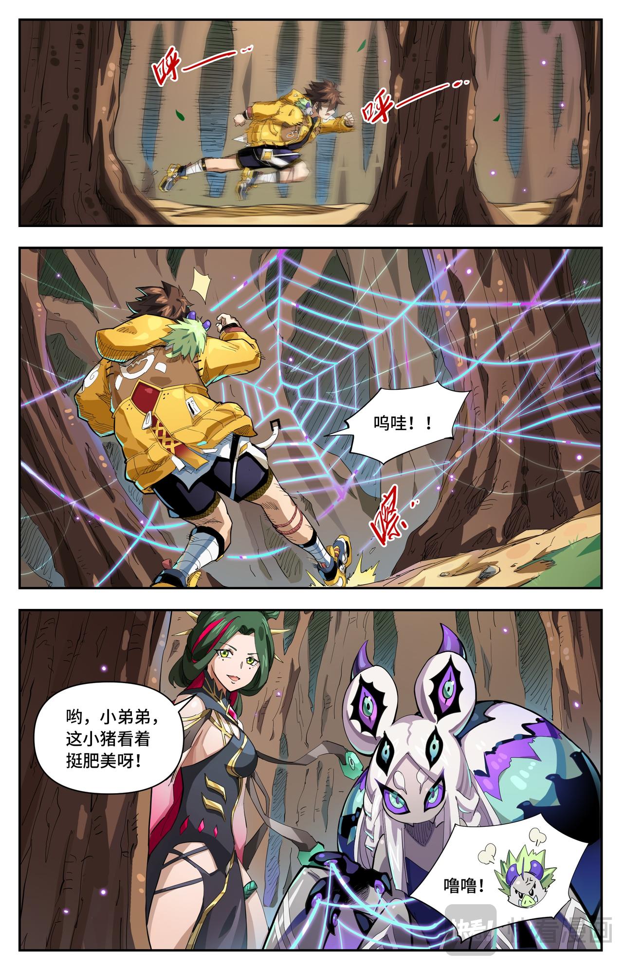 第66话 计划（下）-第109话