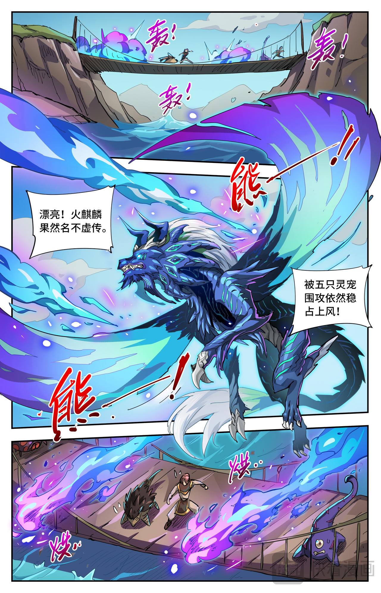 第68话 水边的敌人（上）-第113话