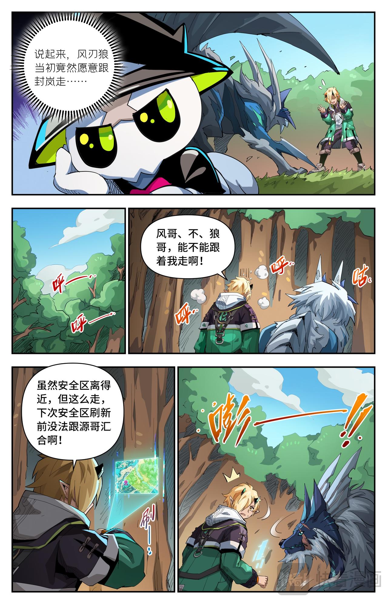 第68话 水边的敌人（上）-第113话