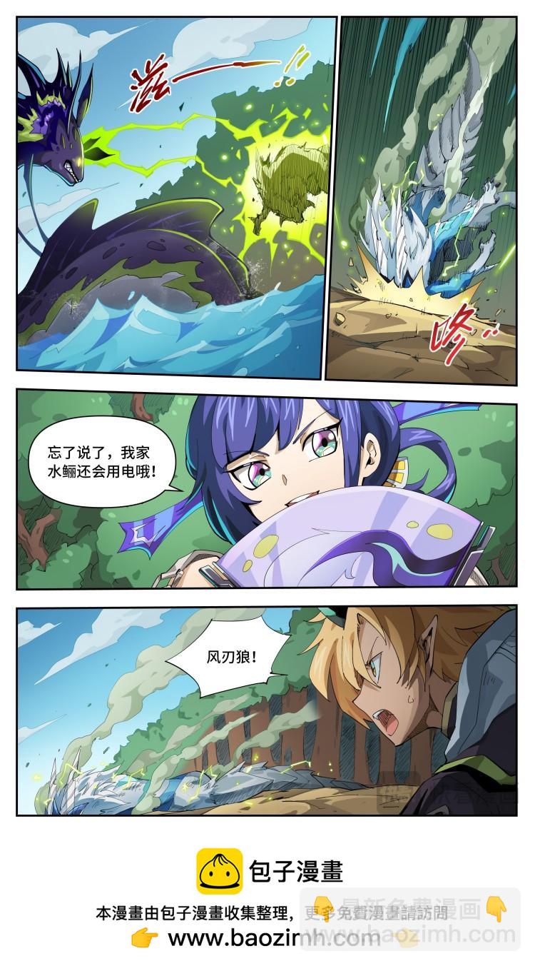第69话 恶战（上）-第115话