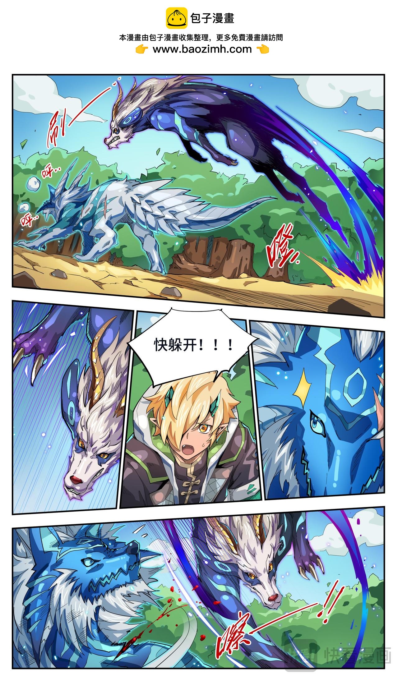 第75话 致命破绽（上）-第127话