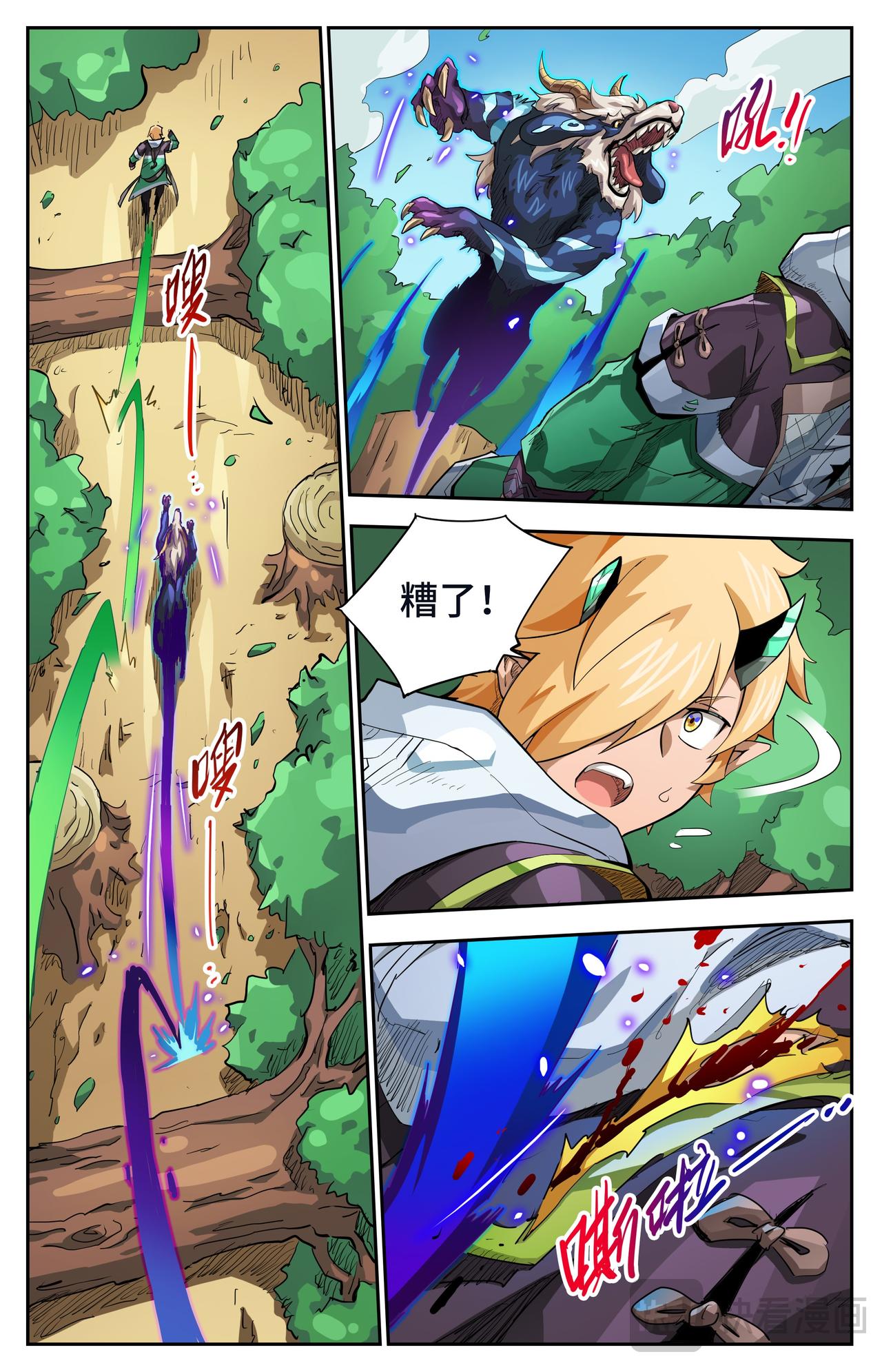 第75话 致命破绽（上）-第127话