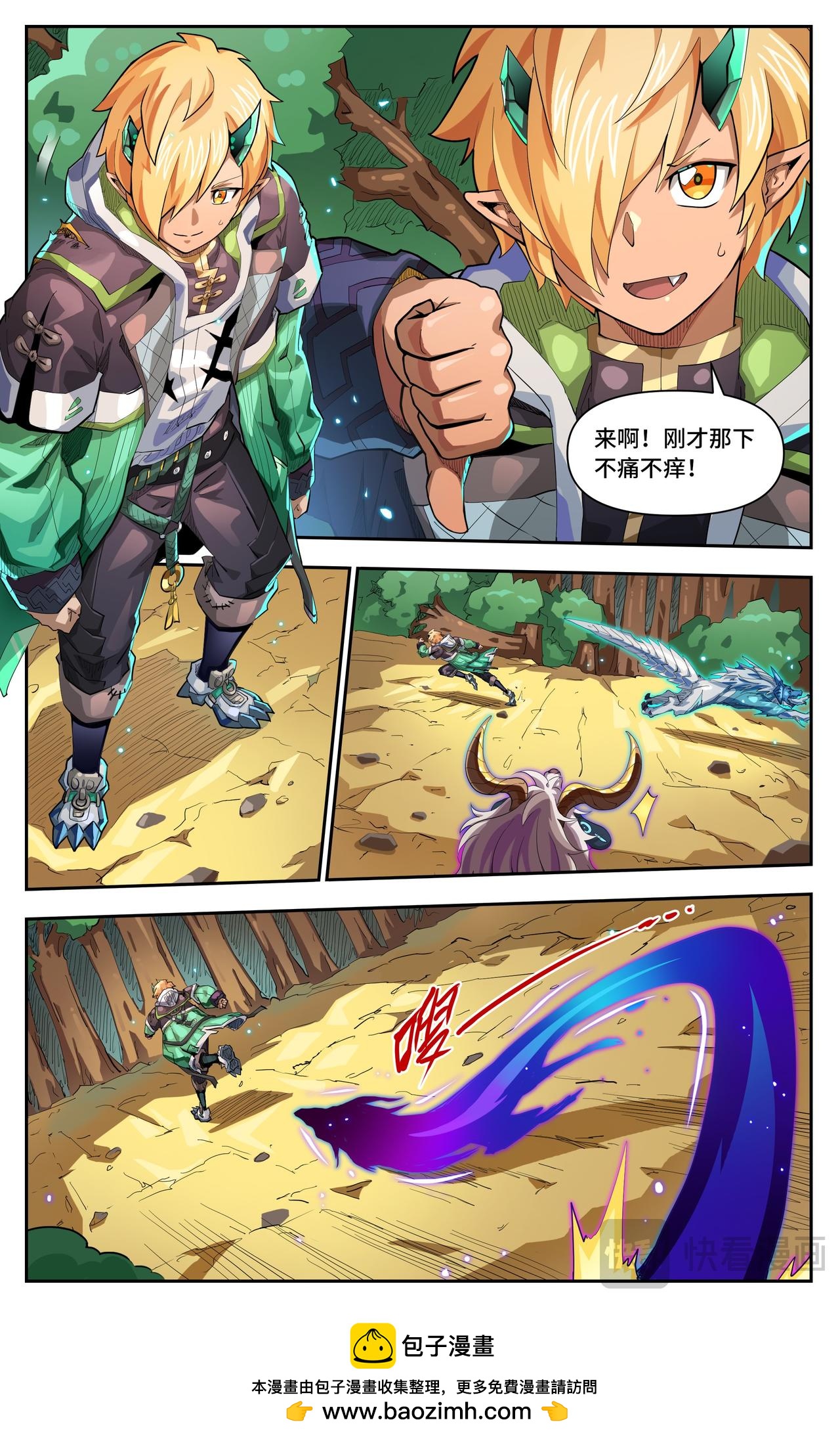 第75话 致命破绽（上）-第127话