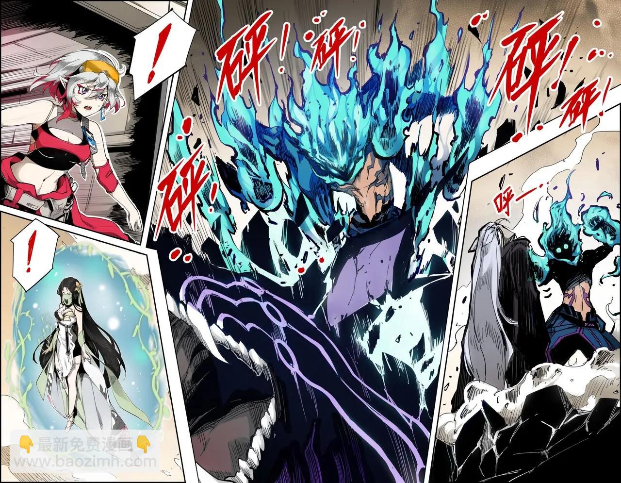 第13话 失控暴走-第13话