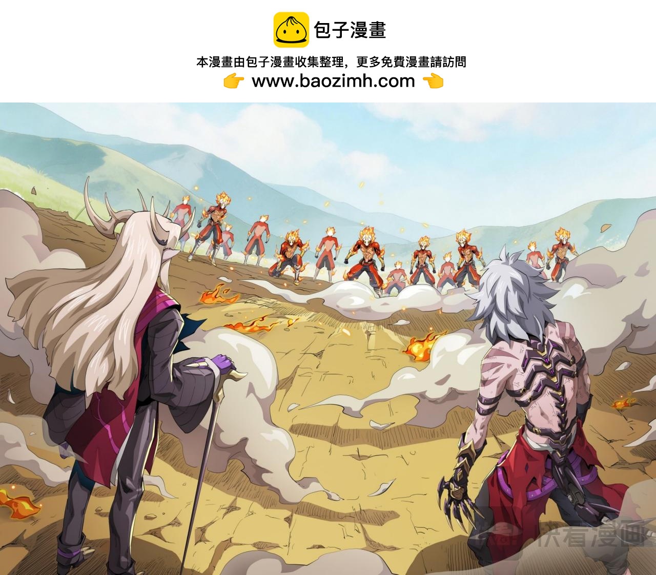 第79话 以一敌二（上）-第135话
