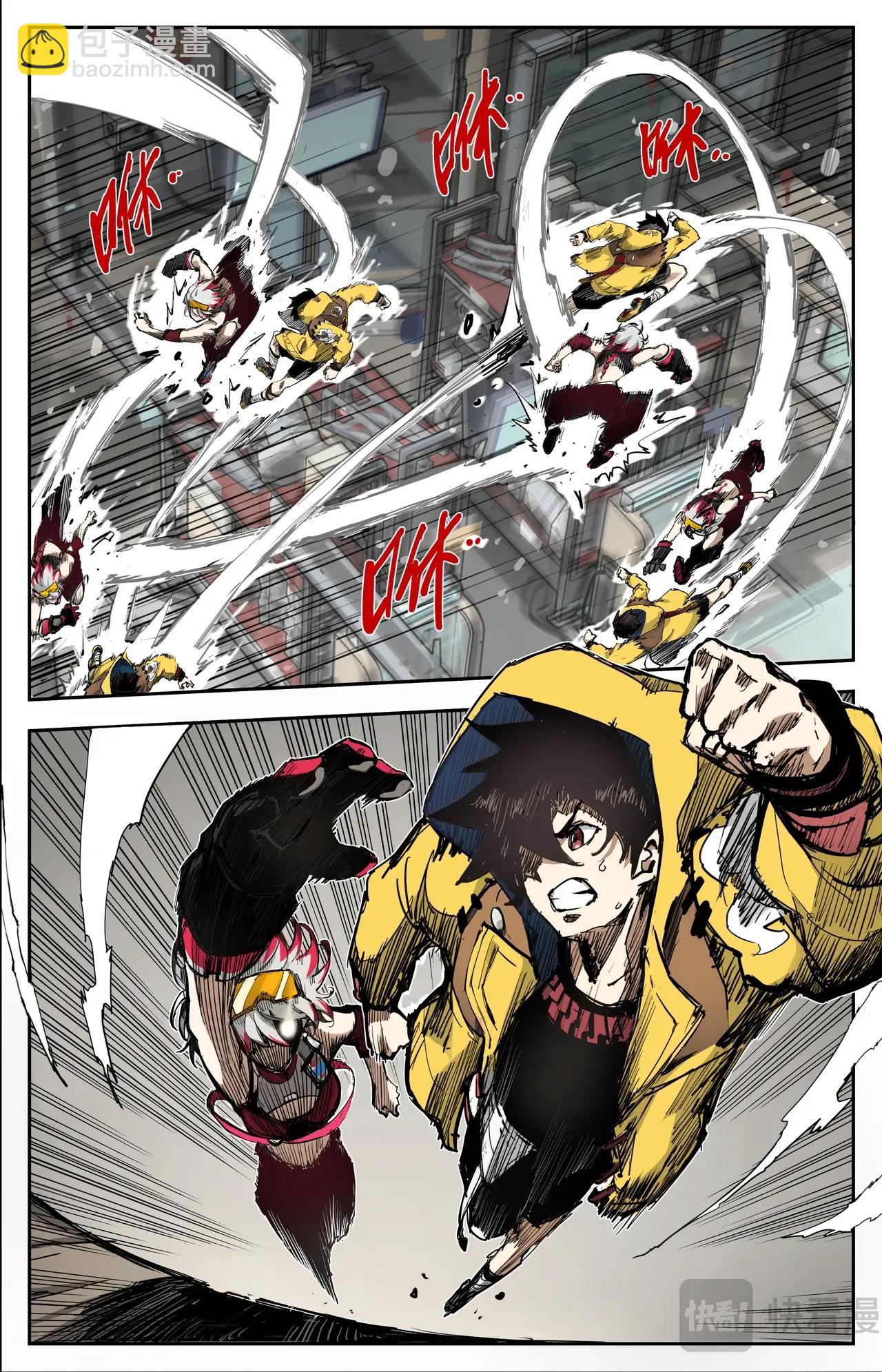 第3话 你究竟是谁？-第3话