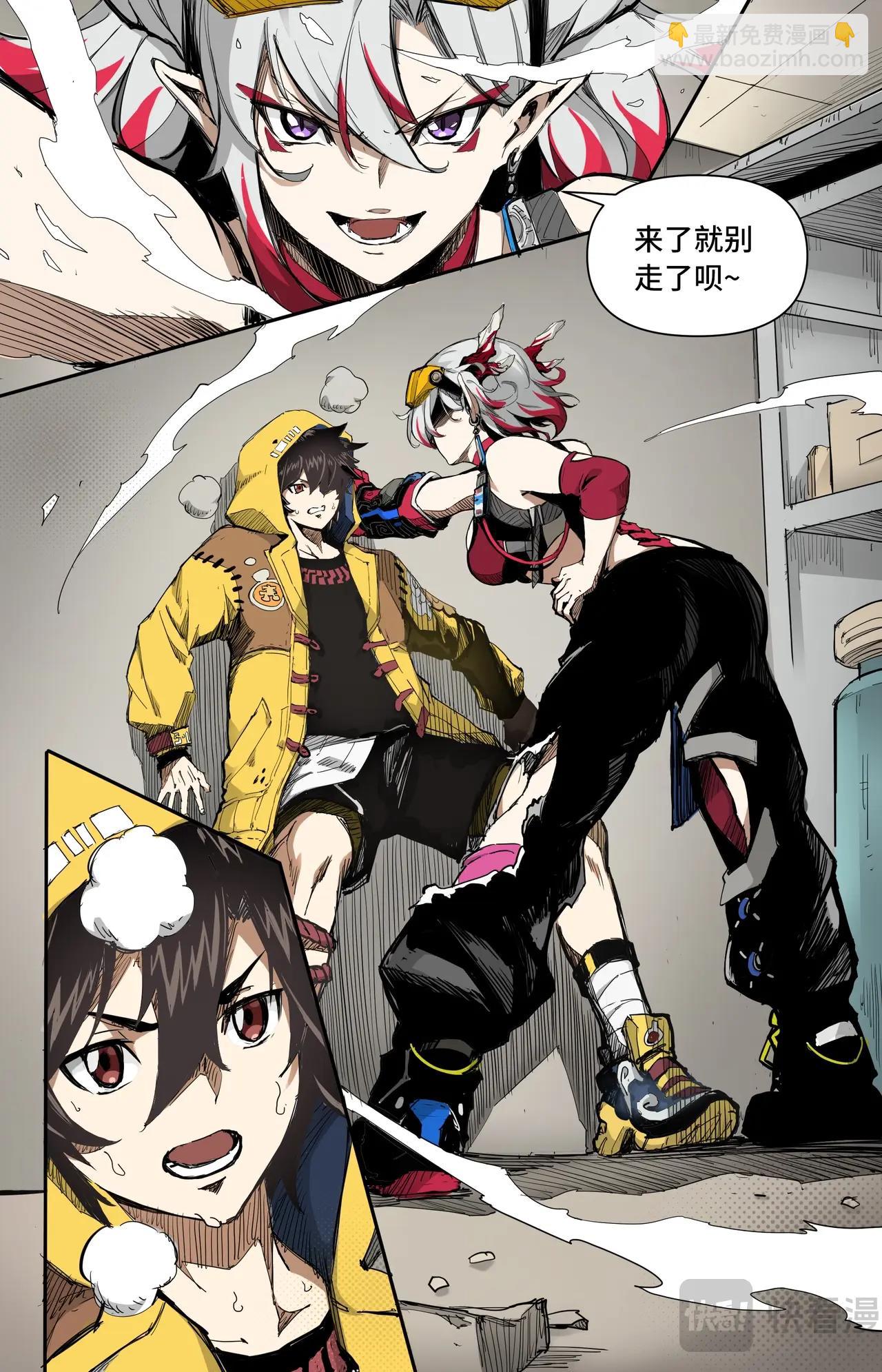 第3话 你究竟是谁？-第3话
